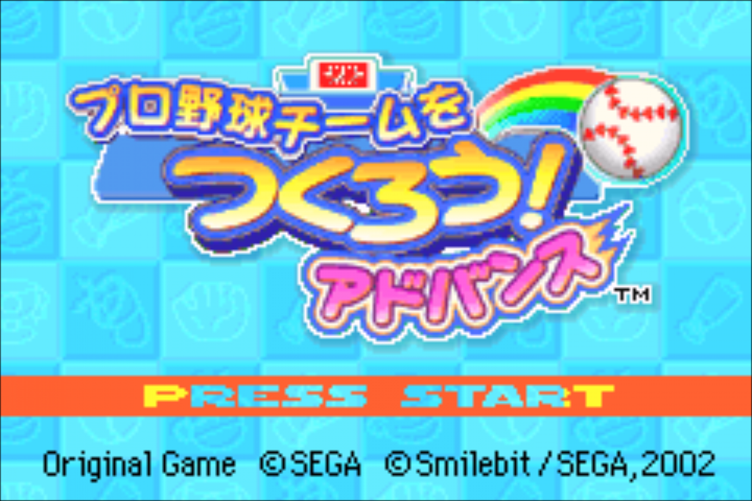 Pro Yakyuu Team o Tsukurou! Advance